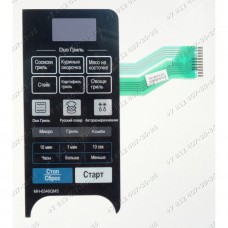 Сенсорная панель для микроволновой печи LG MH6346QMS