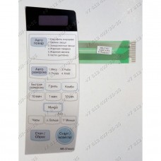 Сенсорная панель для микроволновой печи LG MB-3744US