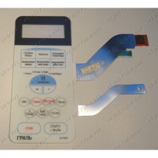 Сенсорное управление для микроволновой печи Samsung G2739NR-GW/BWT, G2739NR-D/BWT