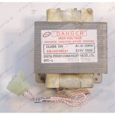 Трансформатор для микроволновой печи LG MS2041U, MB4021F.CWHQRUA, MB4022G.CW6QCIS, MB4024JL.CSSQCIS
