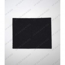 Фильтр outlet тонкий для пылесоса Samsung VC-B830Z, VC-B831Z, VC-B935Z, VC-BZ710, VC-BZ715